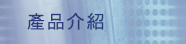 信源banner_13