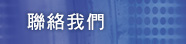 信源banner_14